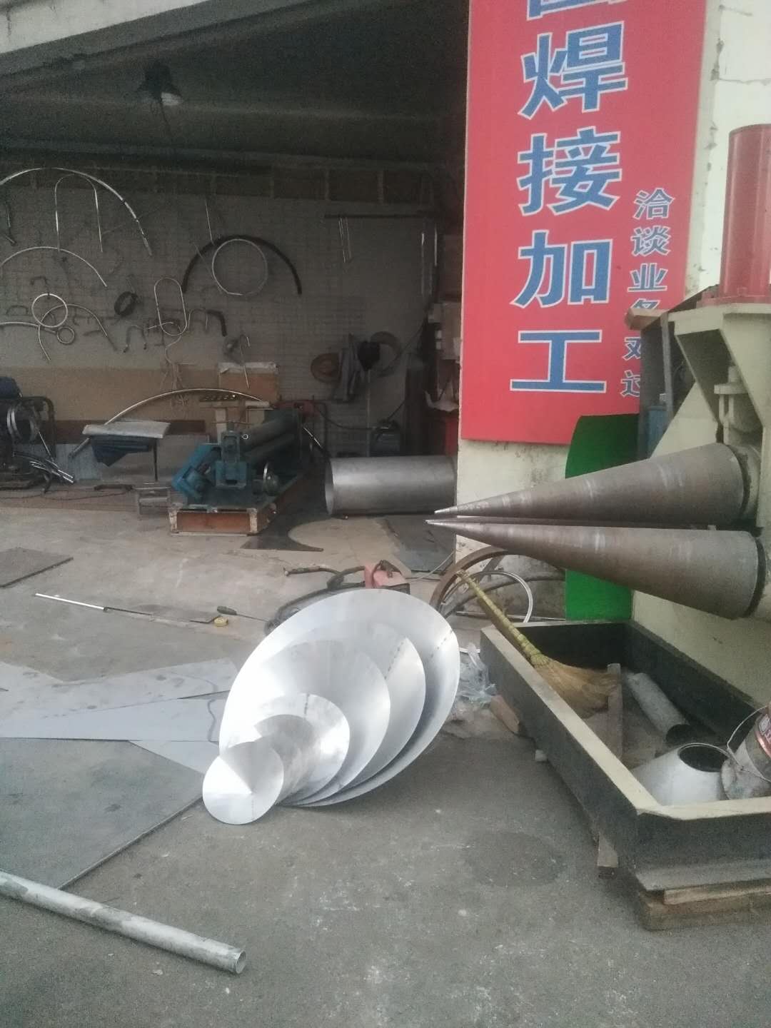 槯體類